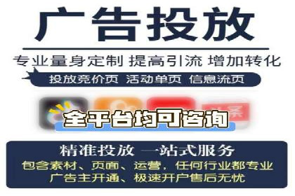 某知名企业竞价推广的全程解析